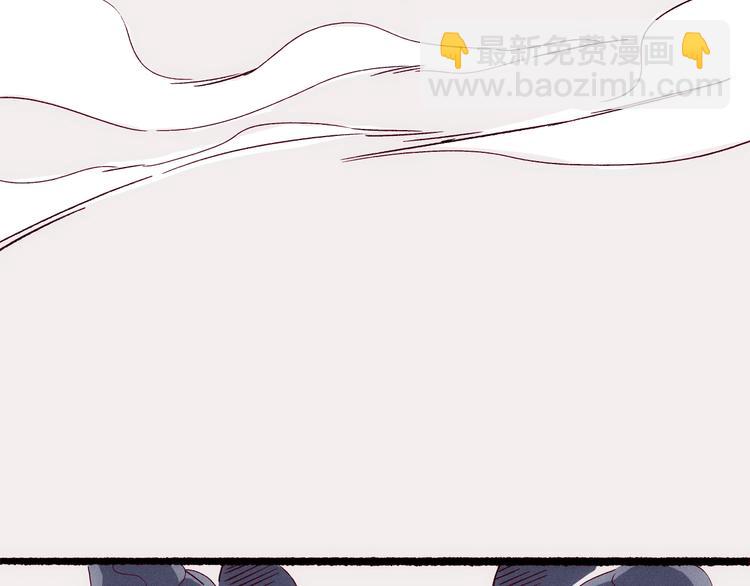 《两千年与王公子》第23话 神仙们在看着你 第44页