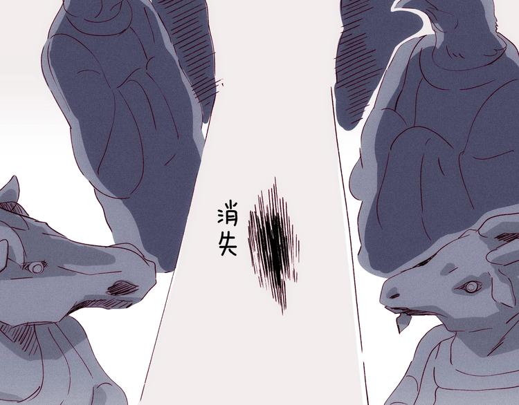 《两千年与王公子》第23话 神仙们在看着你 第45页