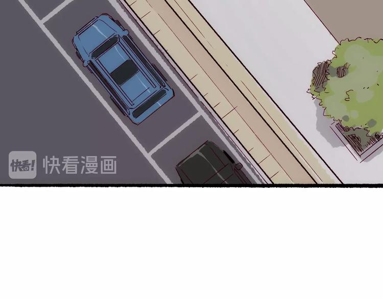 《两千年与王公子》第22话 ta的邀请 第23页