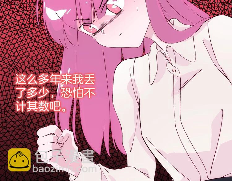 《两千年与王公子》第20话 三人行必有一妖 第35页