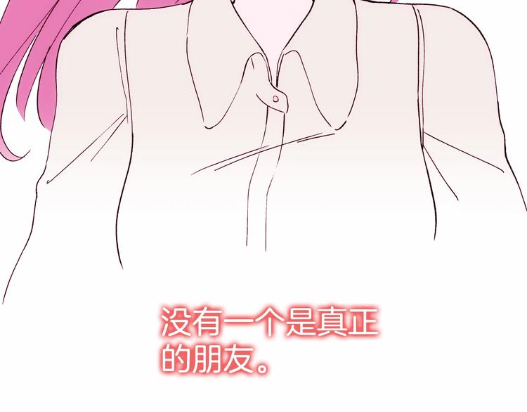 《两千年与王公子》第20话 三人行必有一妖 第46页
