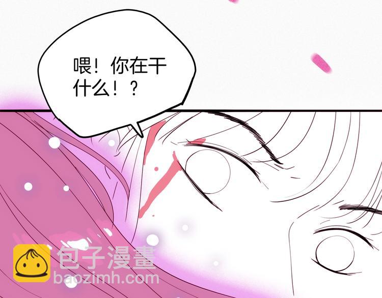 《两千年与王公子》第27话 狐狸多是痴情种 第27页