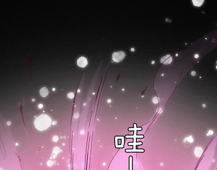 《两千年与王公子》第27话 狐狸多是痴情种 第35页