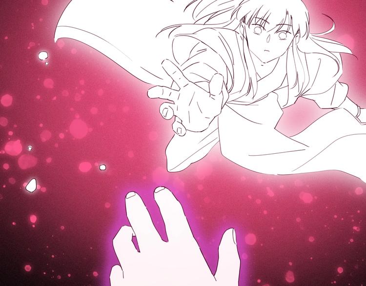 《两千年与王公子》第27话 狐狸多是痴情种 第46页