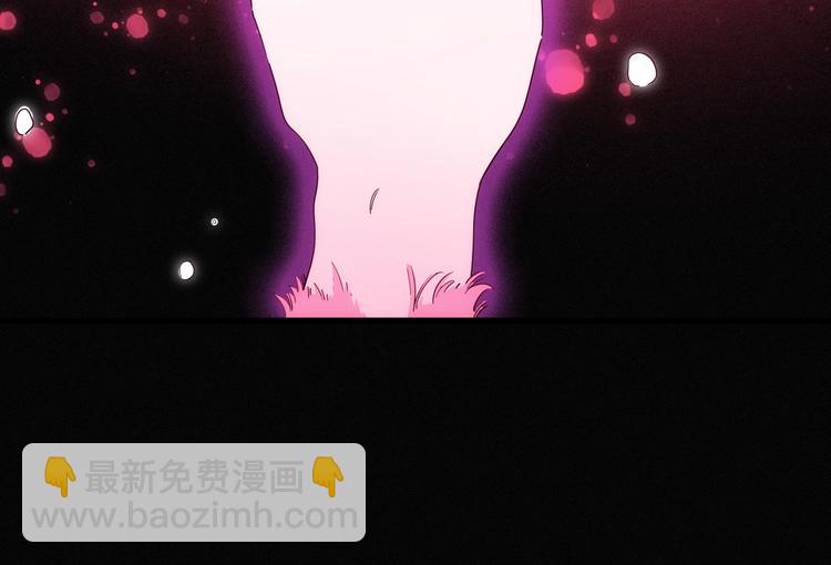 《两千年与王公子》第27话 狐狸多是痴情种 第47页