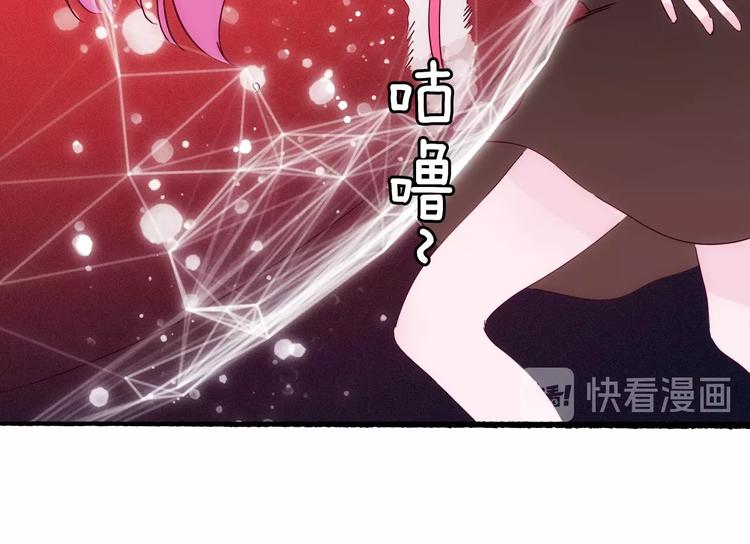 《两千年与王公子》第24话 一滴血泪 第14页
