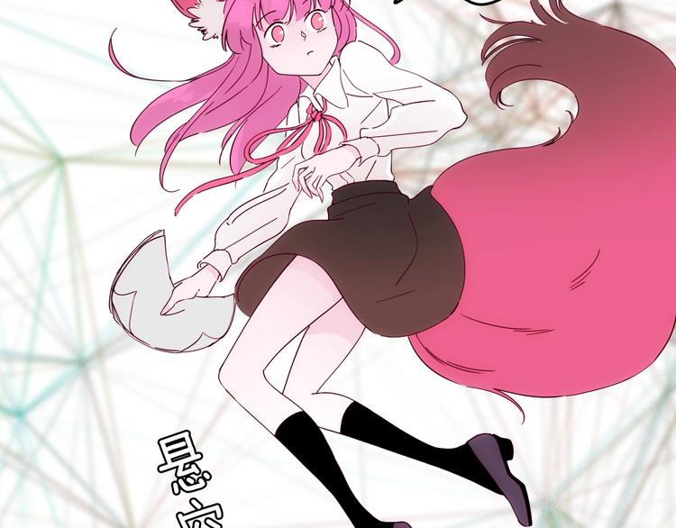 《两千年与王公子》第24话 一滴血泪 第27页