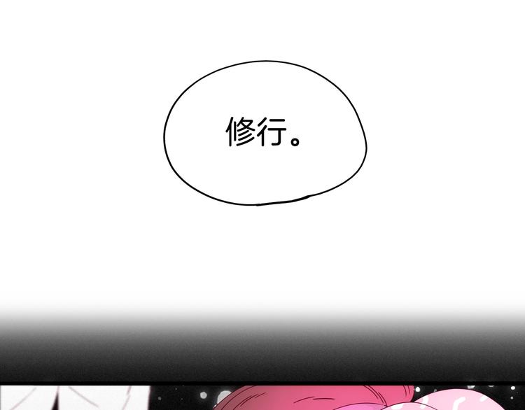《两千年与王公子》第24话 一滴血泪 第47页