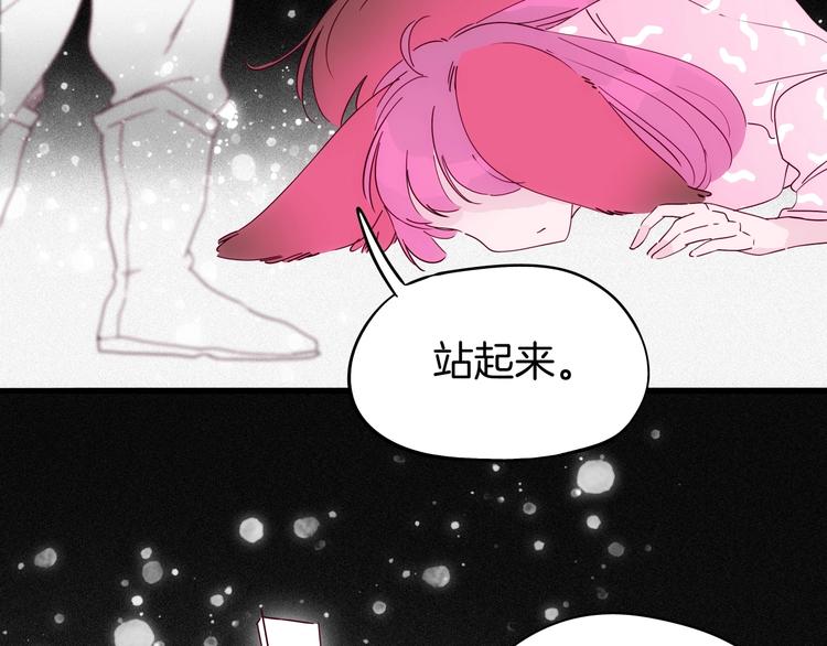 《两千年与王公子》第24话 一滴血泪 第48页
