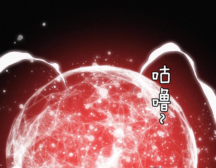 《两千年与王公子》第24话 一滴血泪 第8页