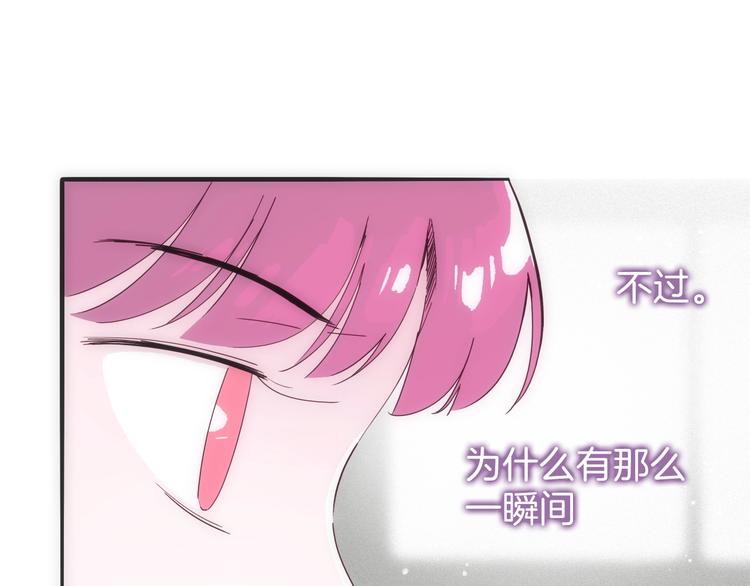 《两千年与王公子》第25话 倒在我怀里的男人 第10页