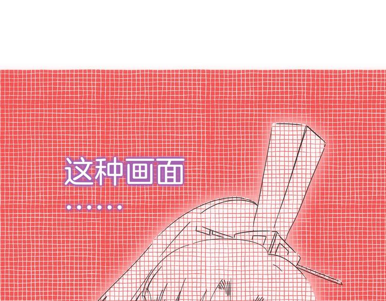 《两千年与王公子》第25话 倒在我怀里的男人 第12页
