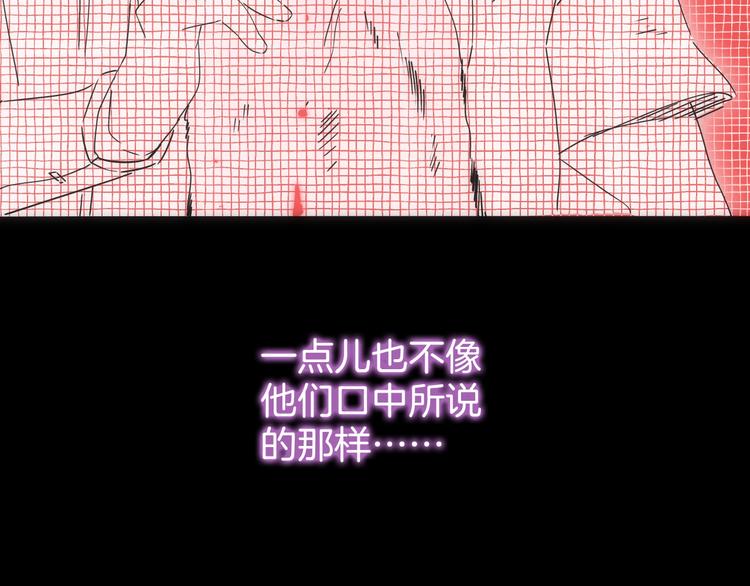 《两千年与王公子》第25话 倒在我怀里的男人 第14页