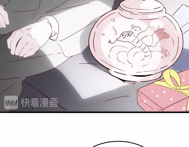 《两千年与王公子》第26话 你闻起来很好吃 第21页