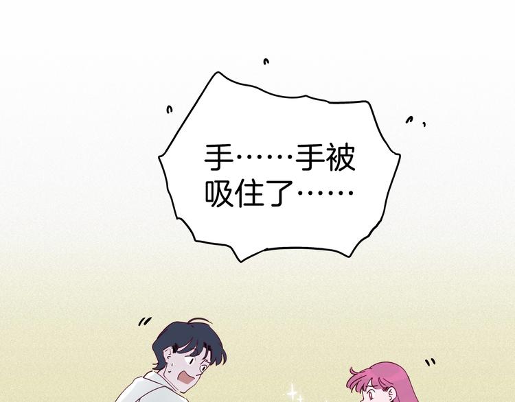 《两千年与王公子》第29话 渡劫考试开始 第16页