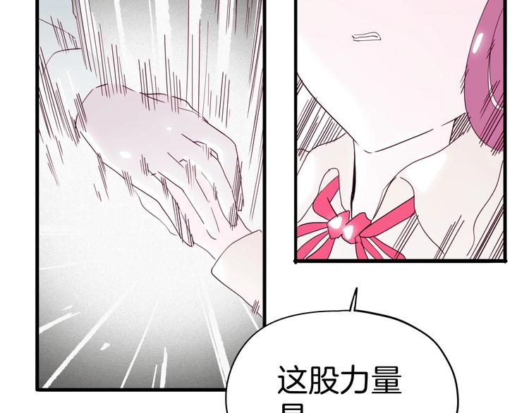《两千年与王公子》第29话 渡劫考试开始 第20页