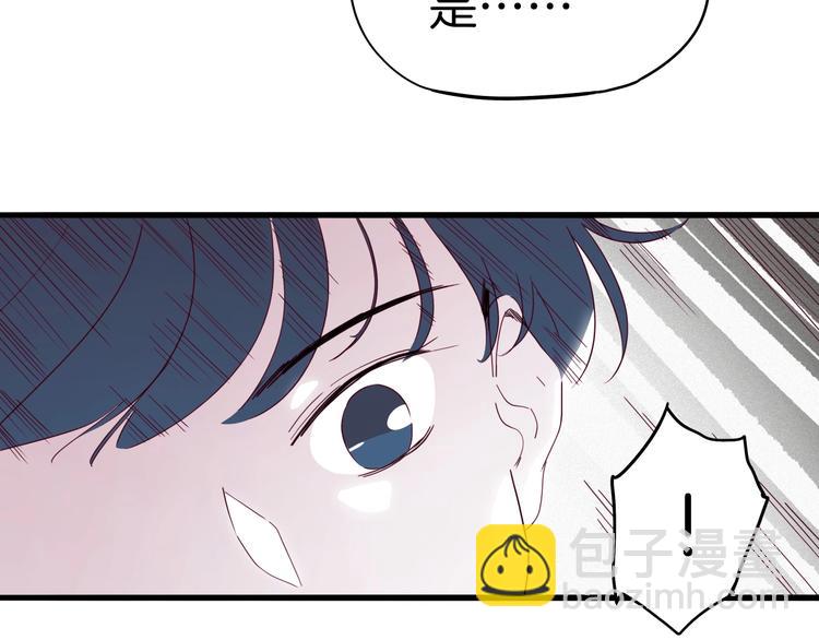 《两千年与王公子》第29话 渡劫考试开始 第21页