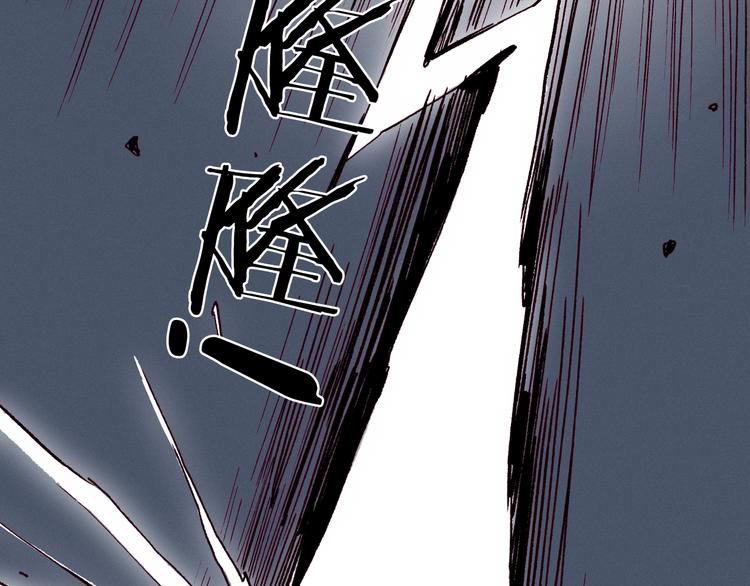 《两千年与王公子》第29话 渡劫考试开始 第26页