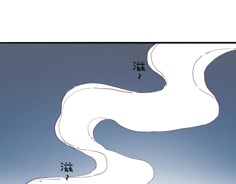 《两千年与王公子》第29话 渡劫考试开始 第29页