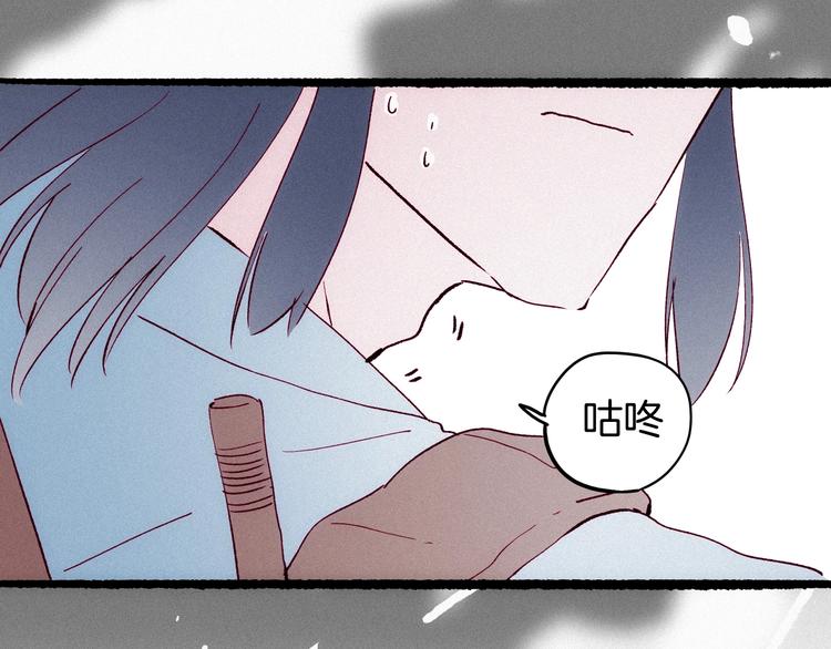 《两千年与王公子》第30话 逃不开的轮回 第35页
