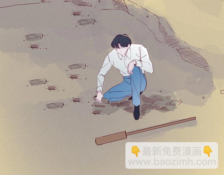 《两千年与王公子》第28话 黄公子他姓王 第28页