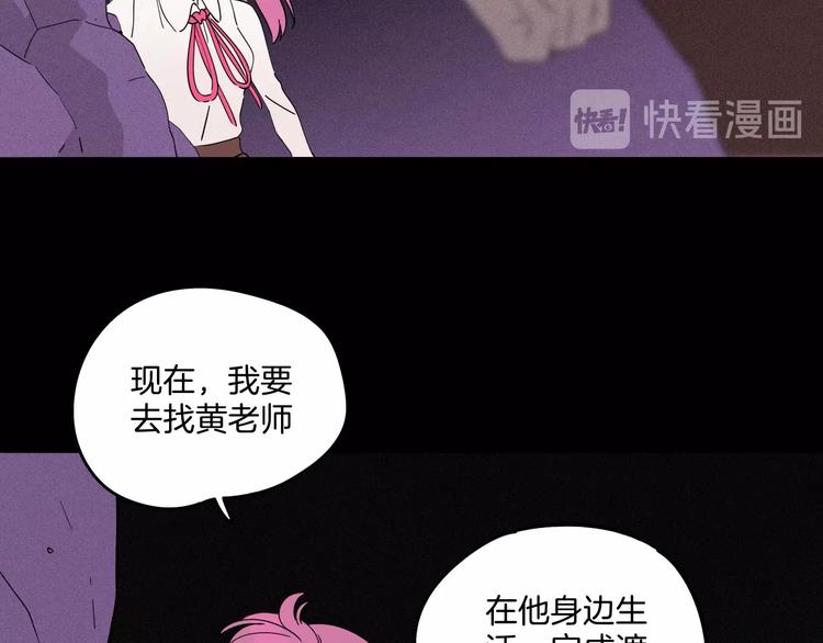 《两千年与王公子》第31话 谁才是真的梁千年 第20页