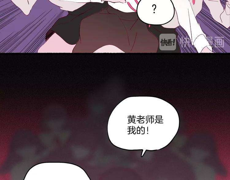 《两千年与王公子》第31话 谁才是真的梁千年 第33页