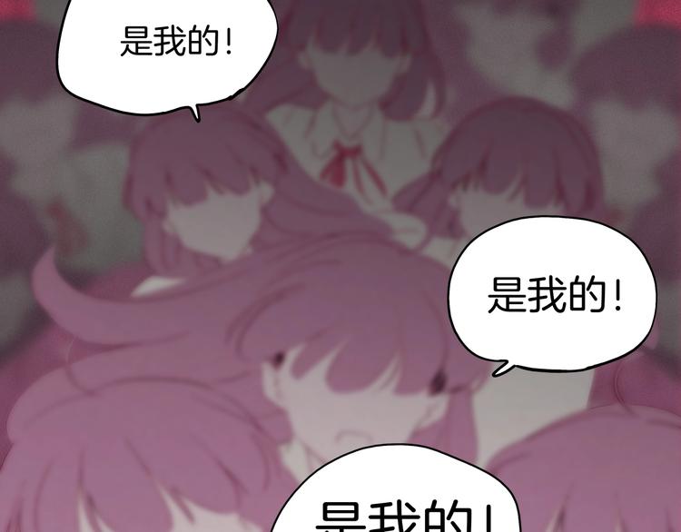 《两千年与王公子》第31话 谁才是真的梁千年 第34页