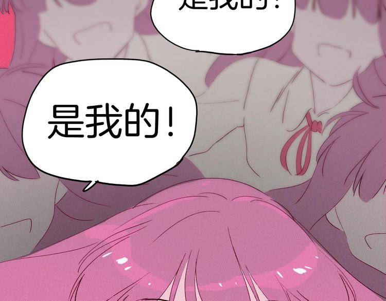 《两千年与王公子》第31话 谁才是真的梁千年 第35页