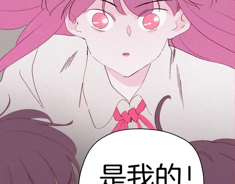 《两千年与王公子》第31话 谁才是真的梁千年 第36页