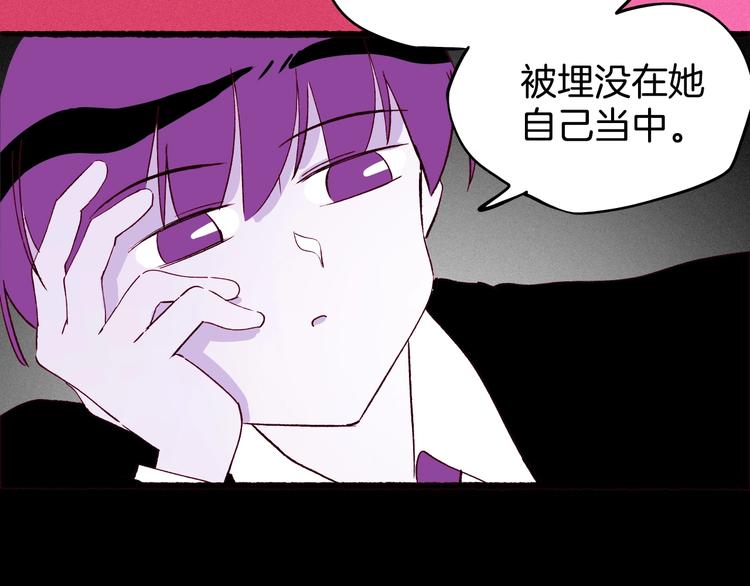 《两千年与王公子》第31话 谁才是真的梁千年 第44页