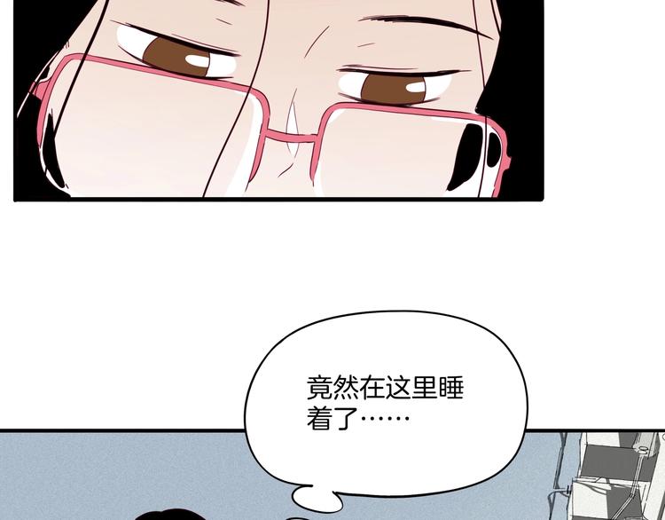 《两千年与王公子》第35话 手机传来的讯息 第30页