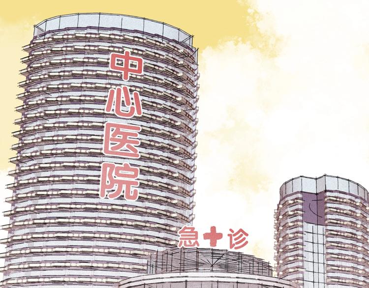 《两千年与王公子》第35话 手机传来的讯息 第8页