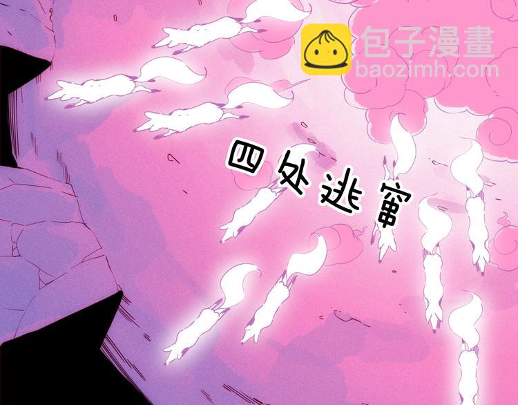 《两千年与王公子》第33话 唤醒之吻 第17页