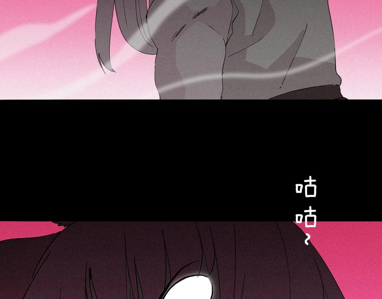 《两千年与王公子》第33话 唤醒之吻 第21页