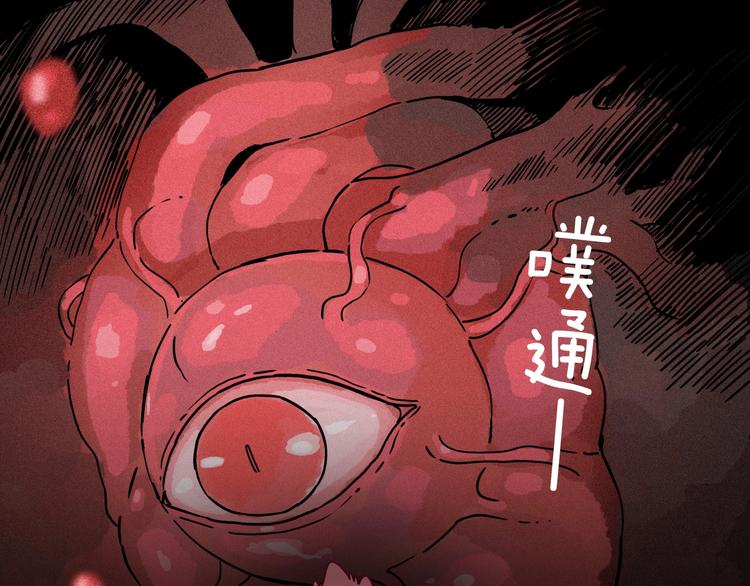 《两千年与王公子》第33话 唤醒之吻 第33页