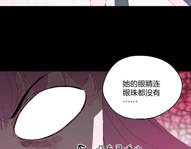 《两千年与王公子》第33话 唤醒之吻 第40页