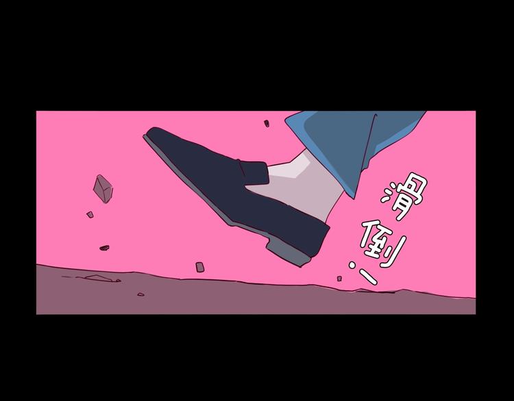 《两千年与王公子》第33话 唤醒之吻 第50页