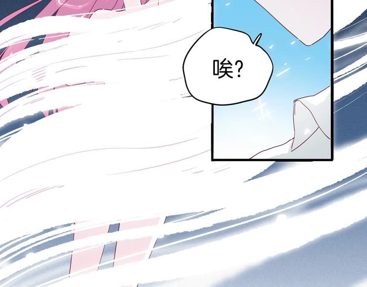 《两千年与王公子》第34话 三个人的渡劫考试 第15页