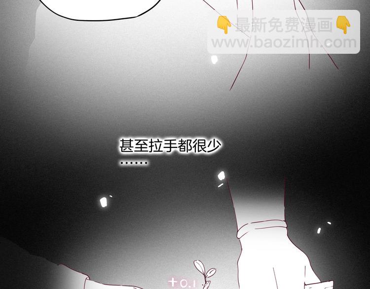 《两千年与王公子》第34话 三个人的渡劫考试 第23页