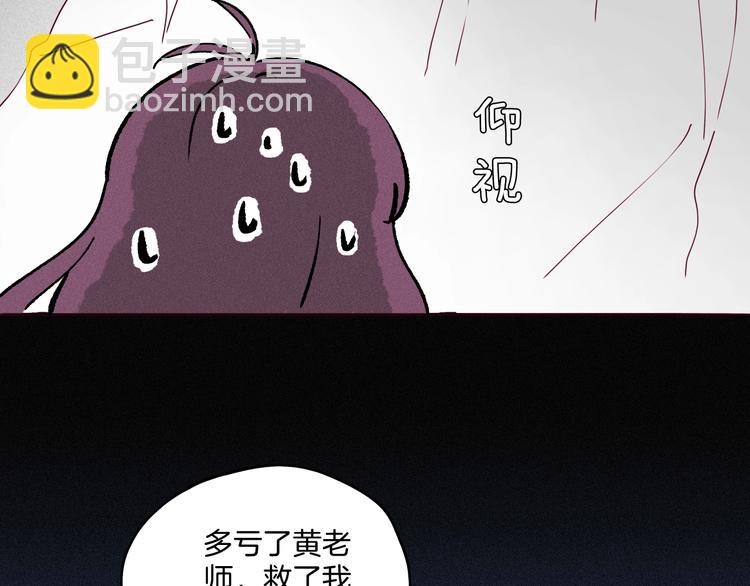 《两千年与王公子》第34话 三个人的渡劫考试 第29页