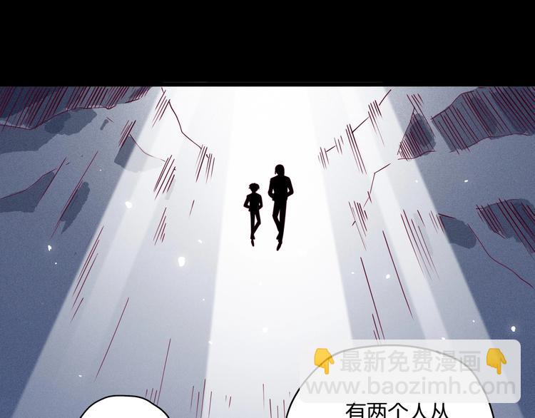 《两千年与王公子》第34话 三个人的渡劫考试 第35页
