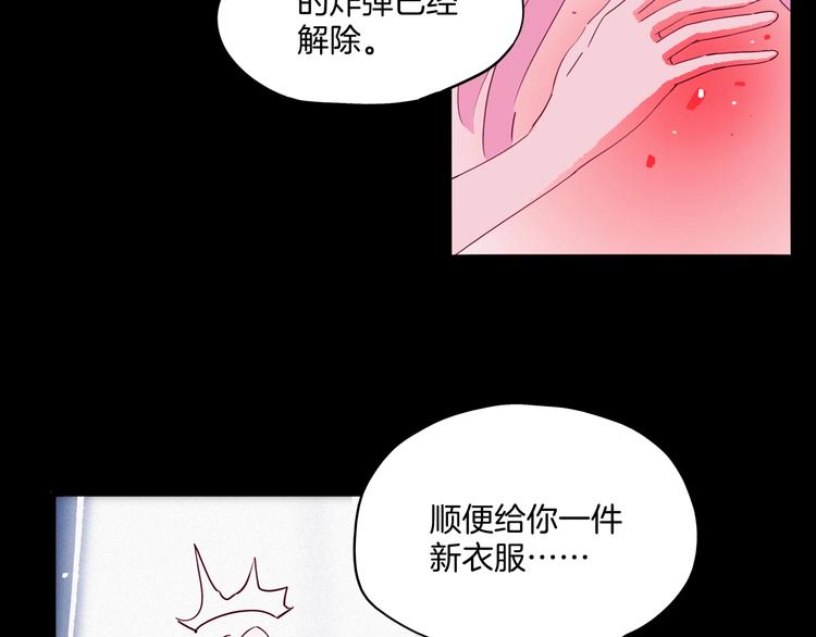 《两千年与王公子》第34话 三个人的渡劫考试 第46页