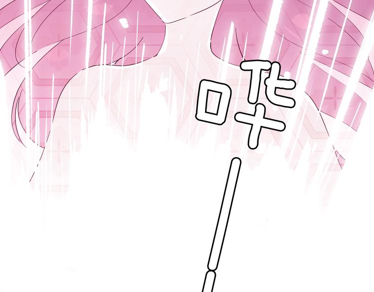 《两千年与王公子》第34话 三个人的渡劫考试 第50页