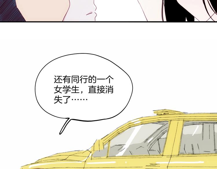 《两千年与王公子》第32话暴走 第9页