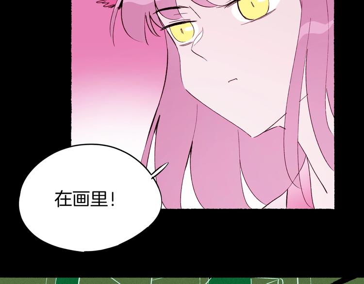 《两千年与王公子》第39话 虚妄的恋人 第22页