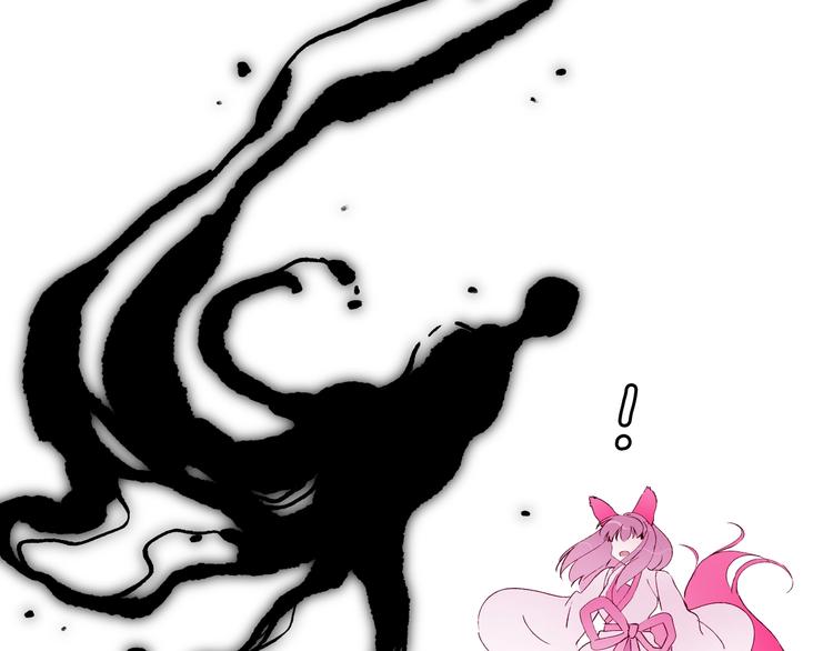 《两千年与王公子》第39话 虚妄的恋人 第33页