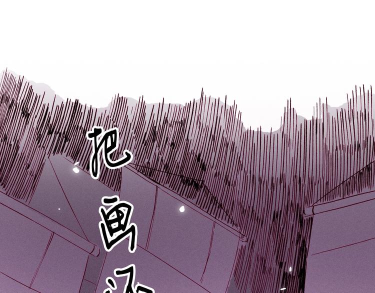 《两千年与王公子》第39话 虚妄的恋人 第7页