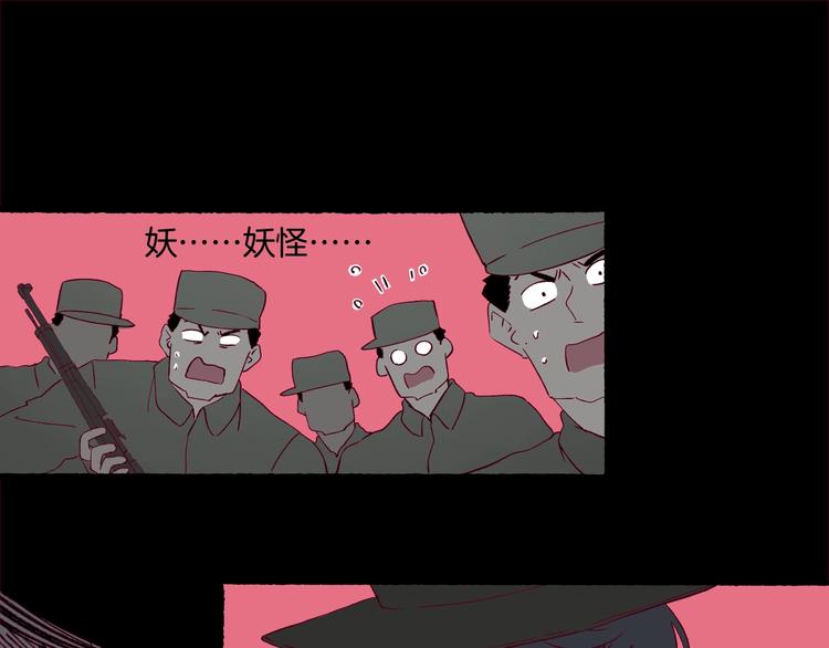 《两千年与王公子》第38话 隐藏的通道 第12页