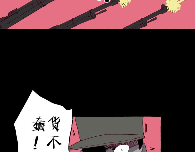 《两千年与王公子》第38话 隐藏的通道 第20页